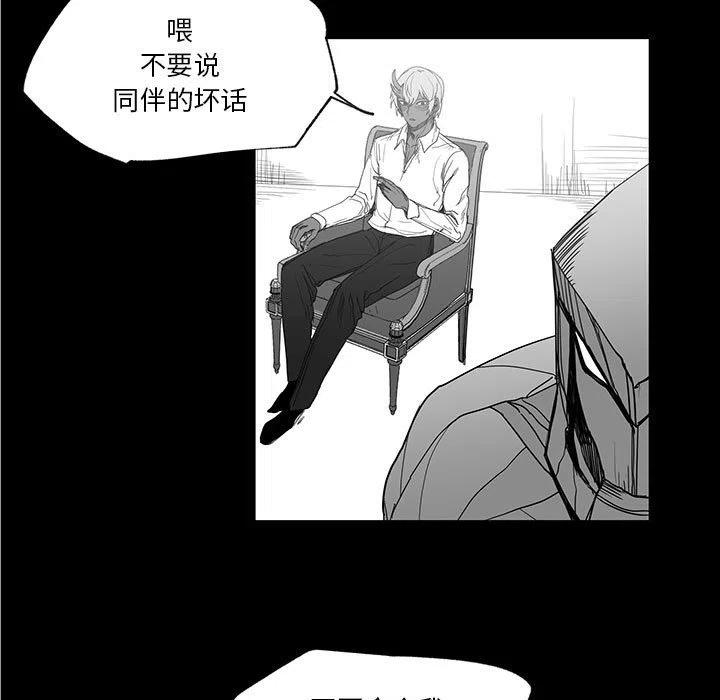 《Nine Fantasy》29 第5页