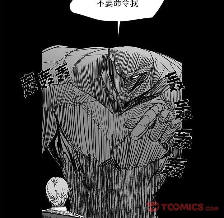 《Nine Fantasy》29 第6页