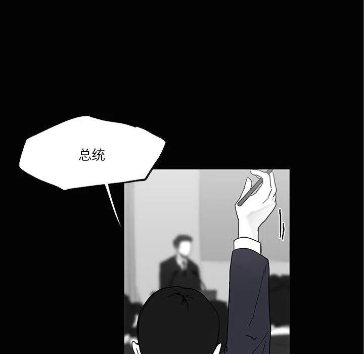 《Nine Fantasy》28 第10页