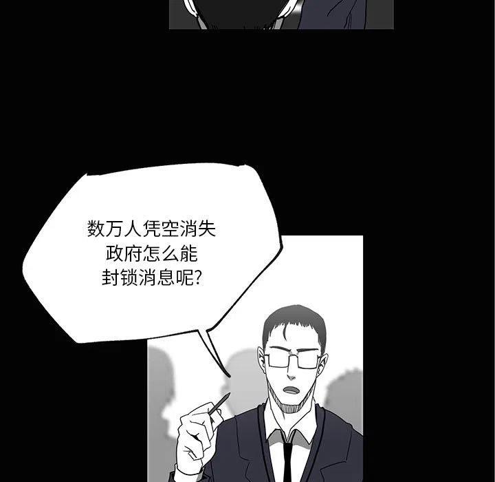 《Nine Fantasy》28 第11页