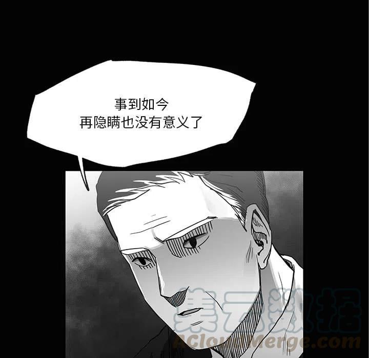 《Nine Fantasy》28 第13页