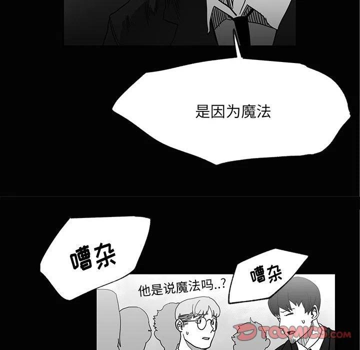 《Nine Fantasy》28 第14页