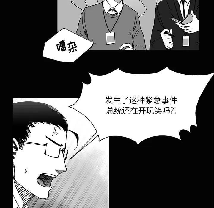 《Nine Fantasy》28 第15页