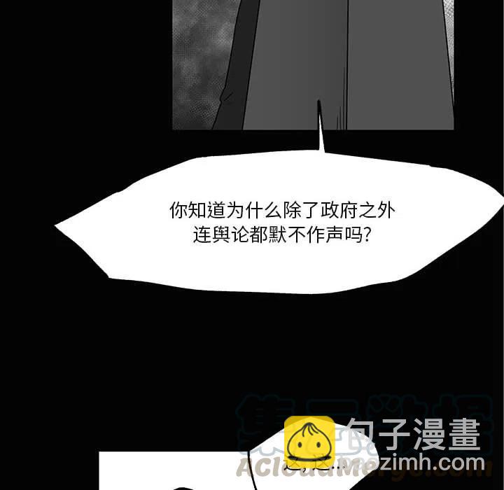 《Nine Fantasy》28 第17页