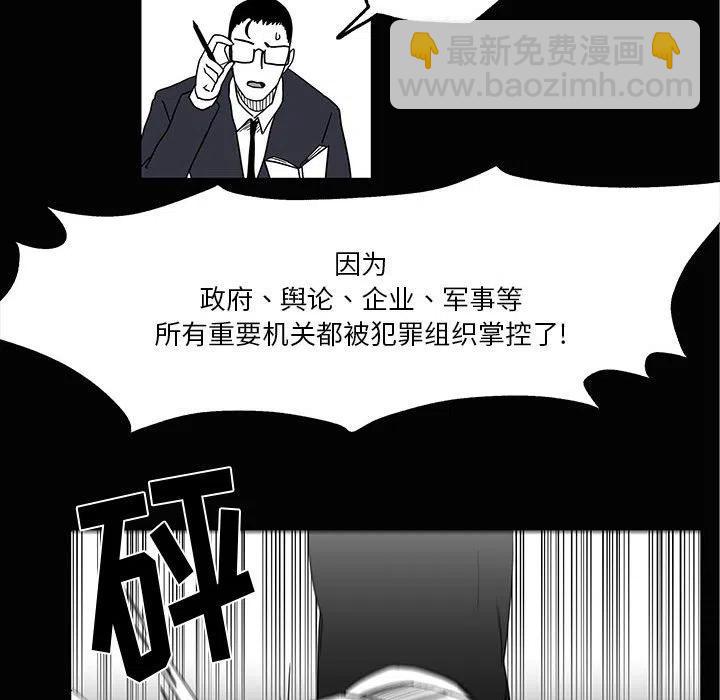《Nine Fantasy》28 第18页