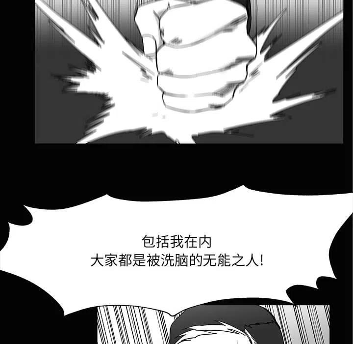 《Nine Fantasy》28 第19页