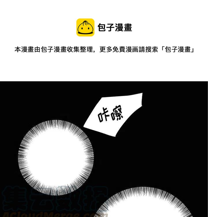 《Nine Fantasy》28 第1页