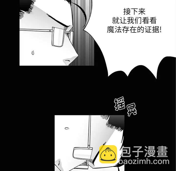 《Nine Fantasy》28 第22页