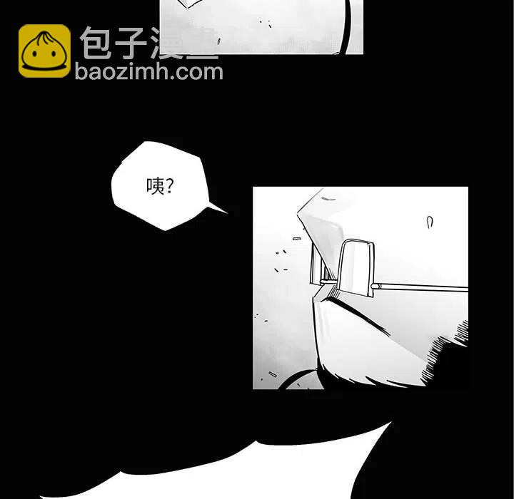 《Nine Fantasy》28 第23页