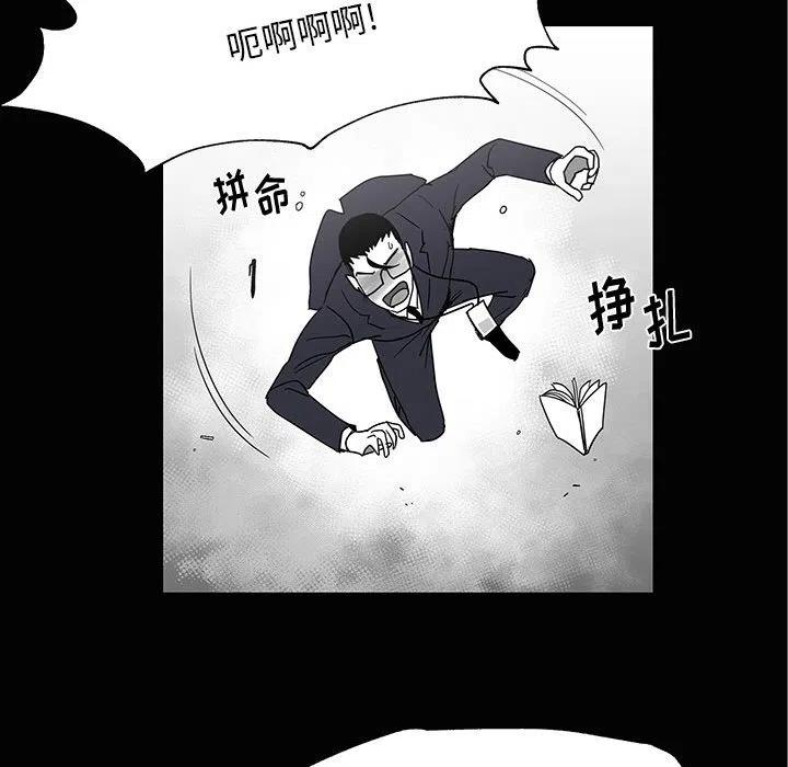 《Nine Fantasy》28 第24页