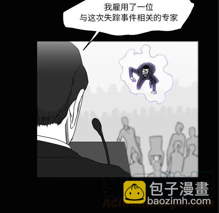 《Nine Fantasy》28 第25页