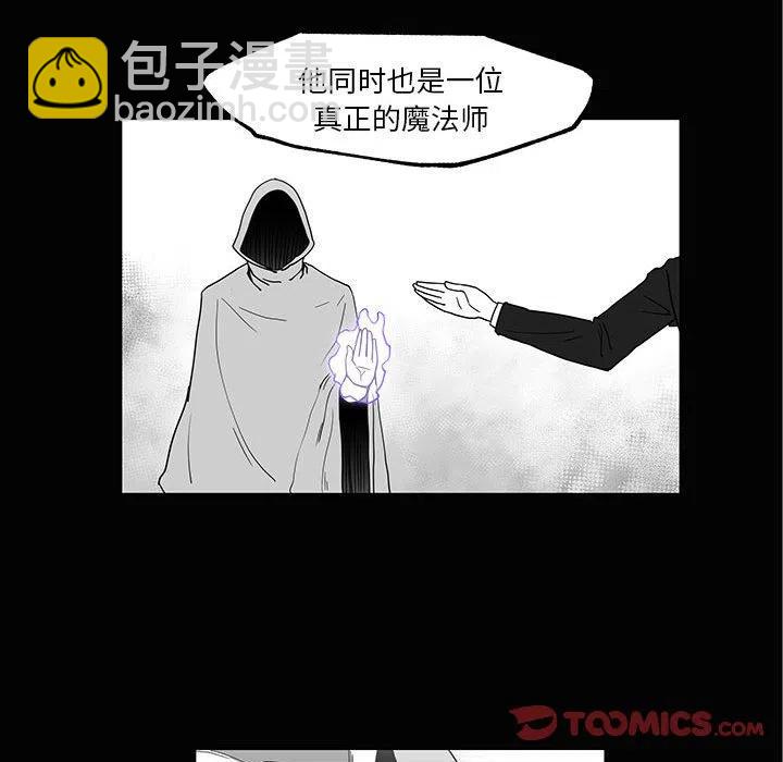 《Nine Fantasy》28 第26页