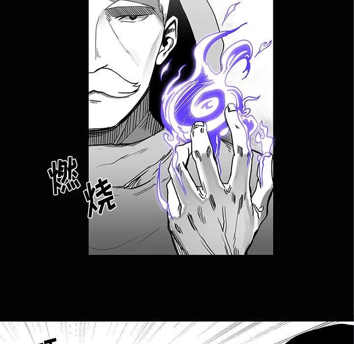 《Nine Fantasy》28 第27页