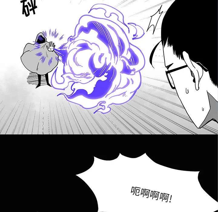 《Nine Fantasy》28 第28页