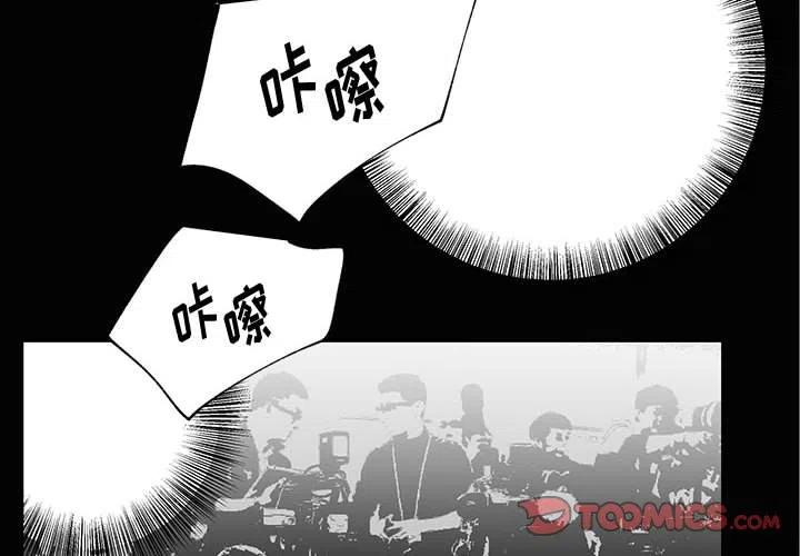 《Nine Fantasy》28 第2页