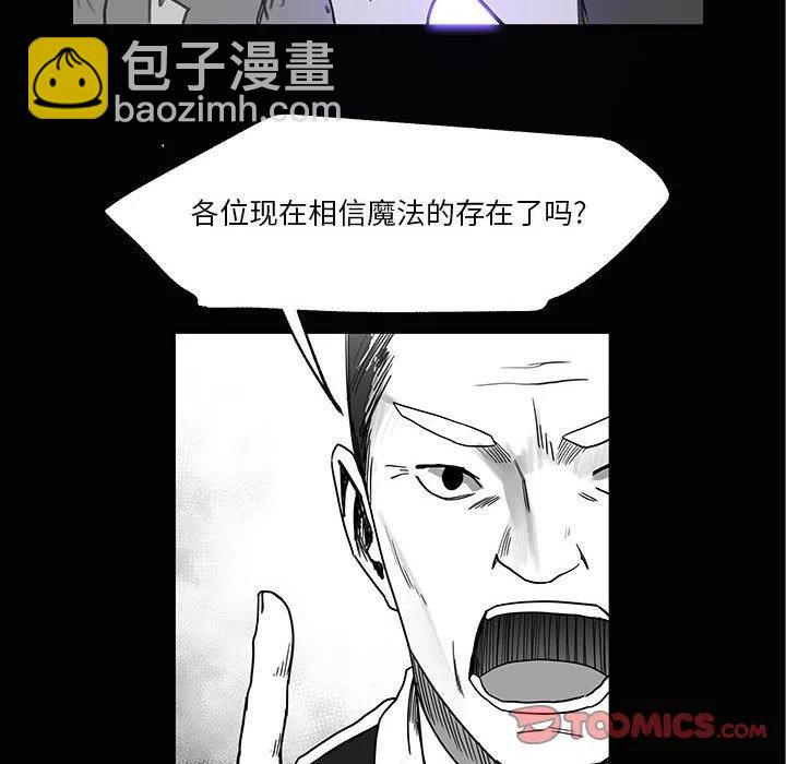 《Nine Fantasy》28 第32页
