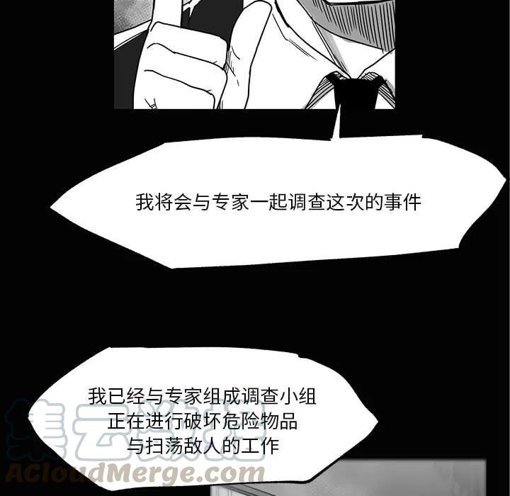 《Nine Fantasy》28 第33页