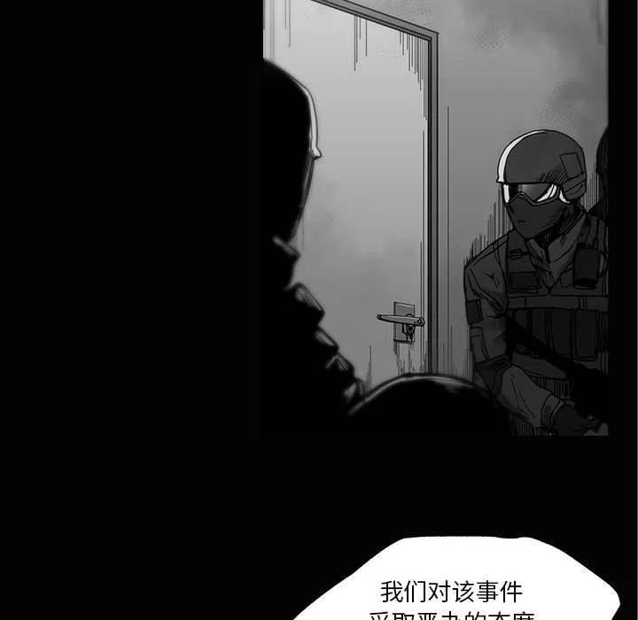 《Nine Fantasy》28 第34页