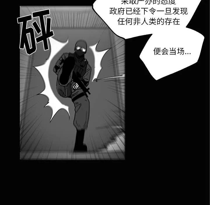 《Nine Fantasy》28 第35页