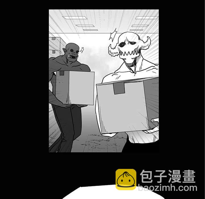 《Nine Fantasy》28 第36页