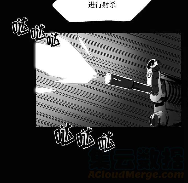 《Nine Fantasy》28 第37页
