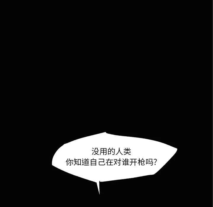 《Nine Fantasy》28 第39页