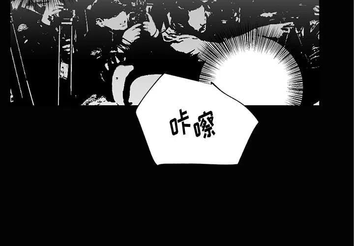 《Nine Fantasy》28 第3页