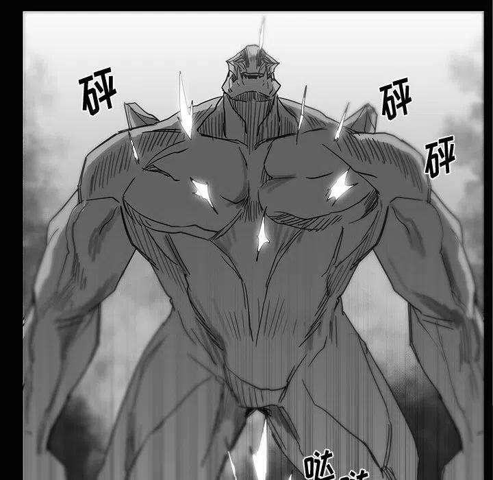 《Nine Fantasy》28 第40页