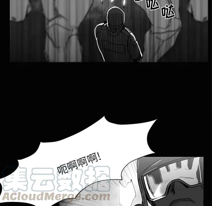 《Nine Fantasy》28 第41页