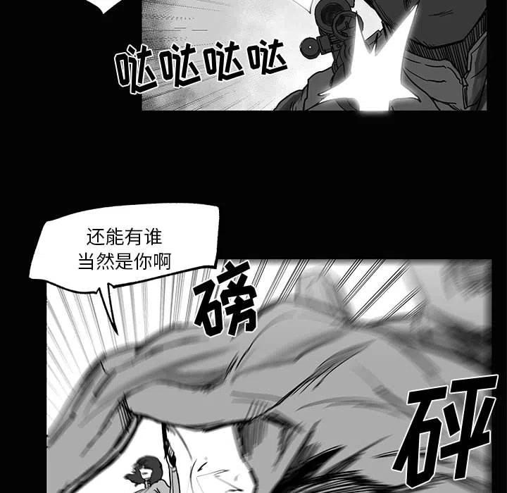 《Nine Fantasy》28 第42页