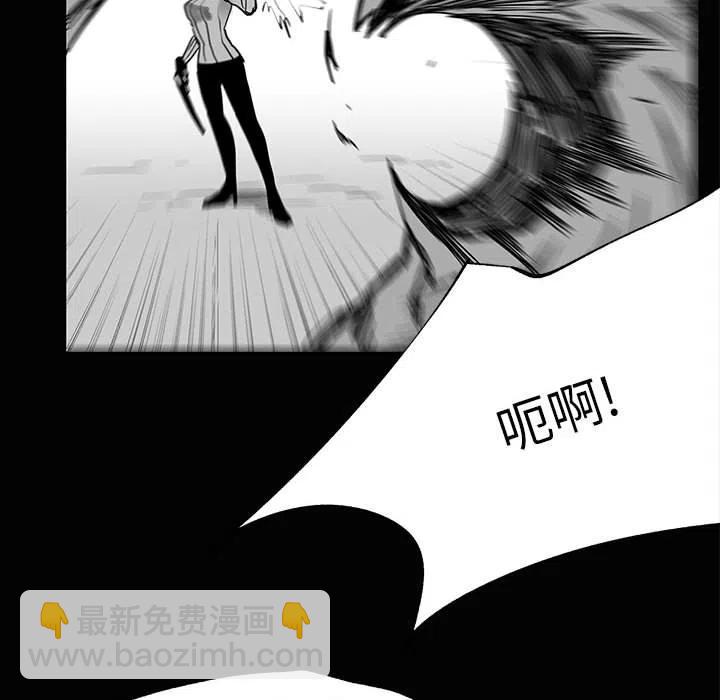 《Nine Fantasy》28 第43页