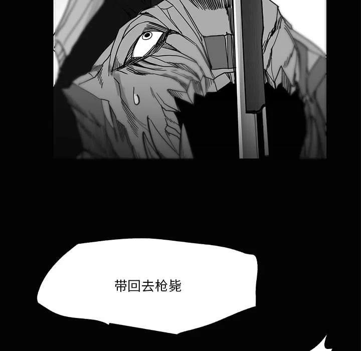 《Nine Fantasy》28 第46页