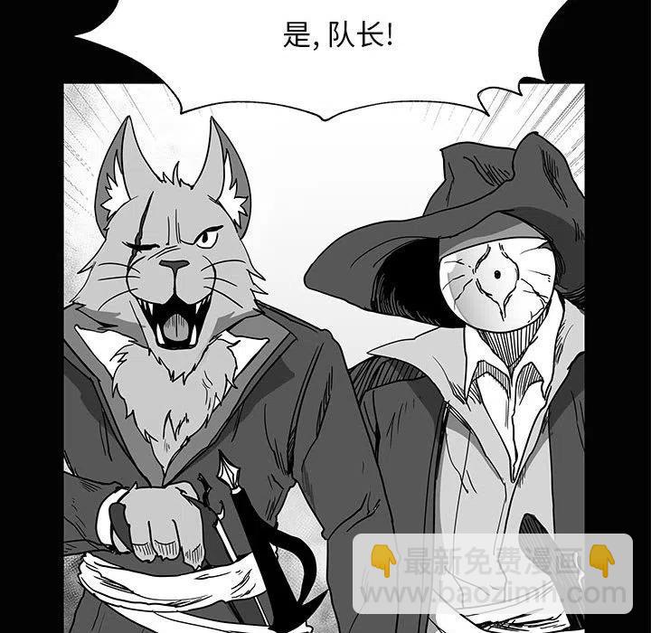 《Nine Fantasy》28 第48页