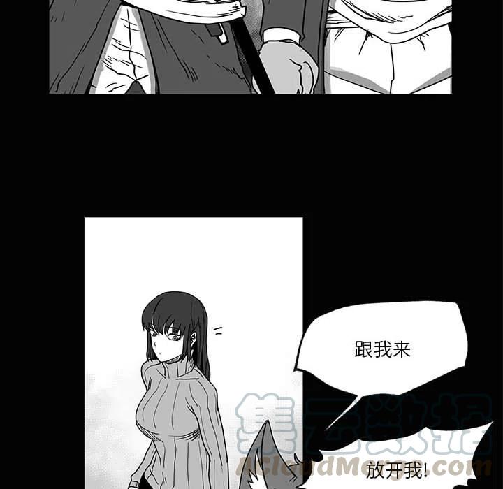 《Nine Fantasy》28 第49页