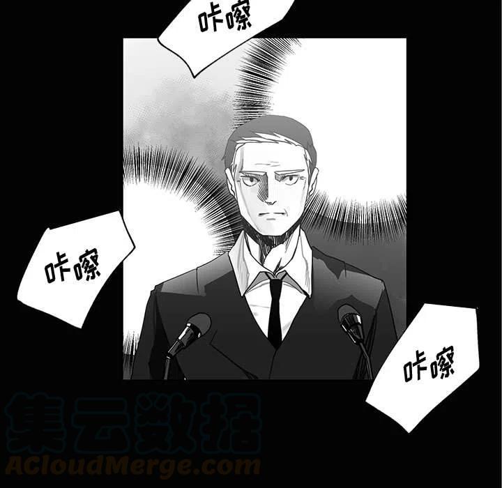《Nine Fantasy》28 第5页