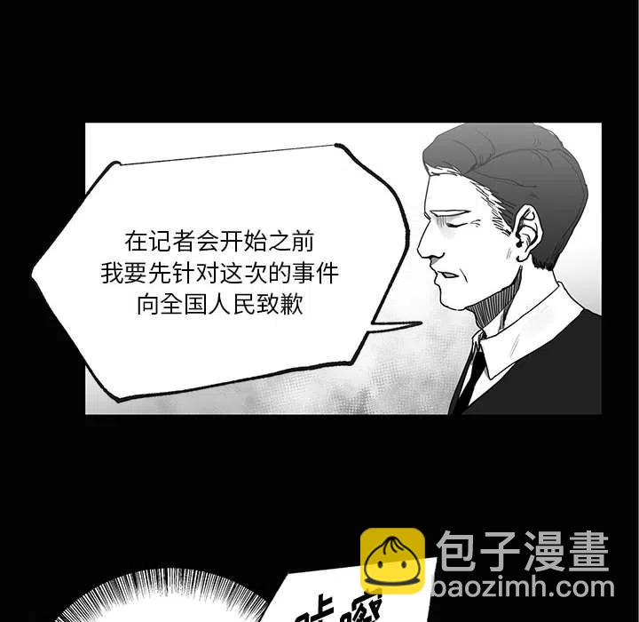 《Nine Fantasy》28 第6页
