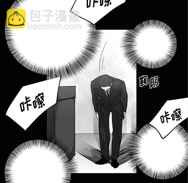 《Nine Fantasy》28 第7页