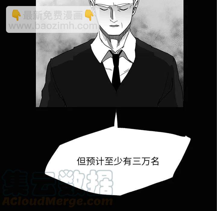 《Nine Fantasy》28 第9页