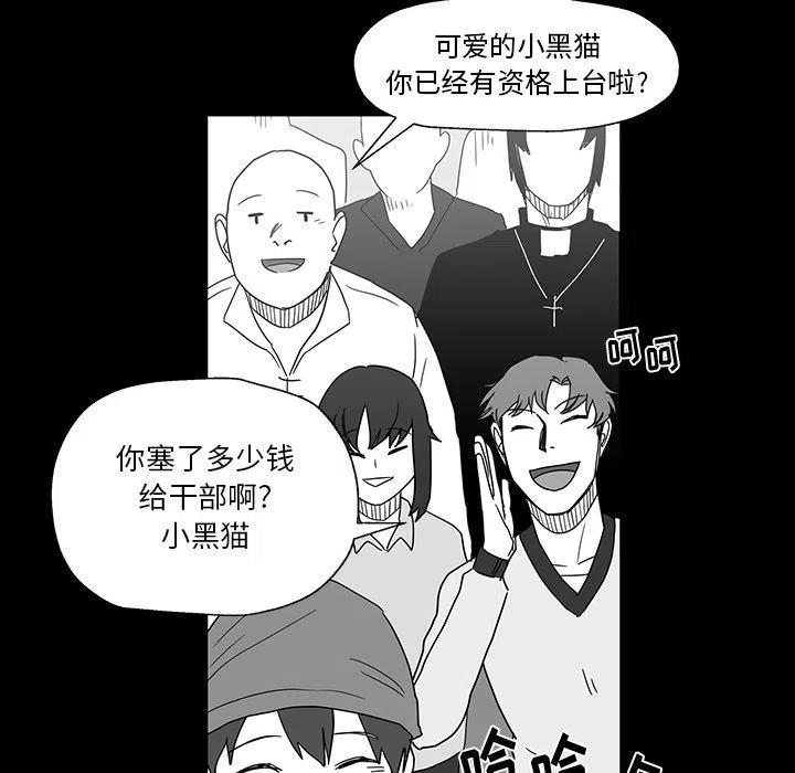 《Nine Fantasy》27 第10页