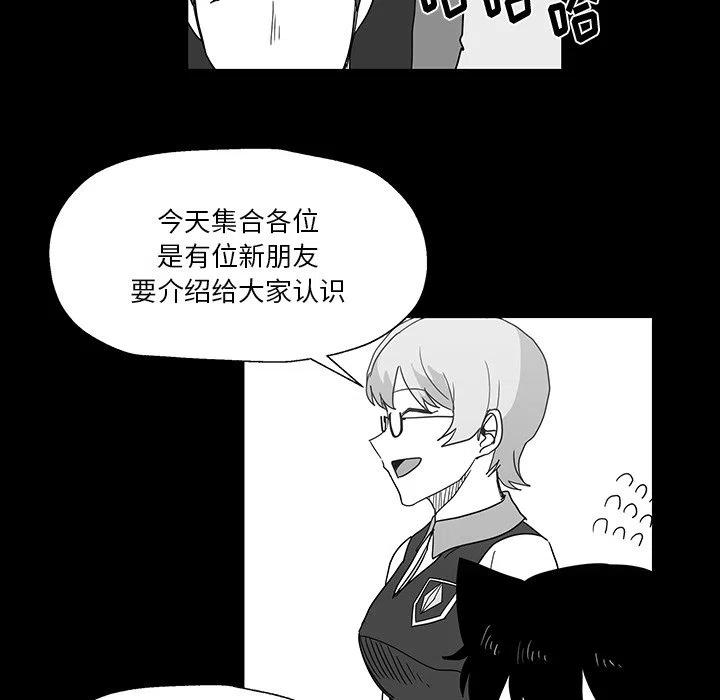 《Nine Fantasy》27 第11页