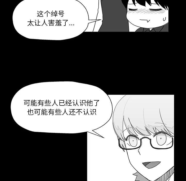 《Nine Fantasy》27 第12页
