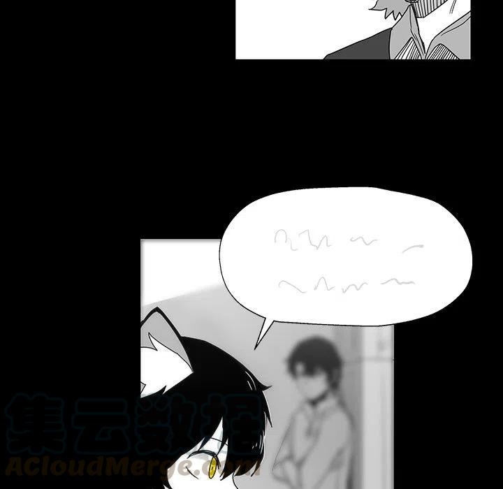 《Nine Fantasy》27 第13页