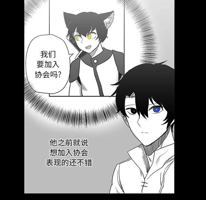 《Nine Fantasy》27 第16页
