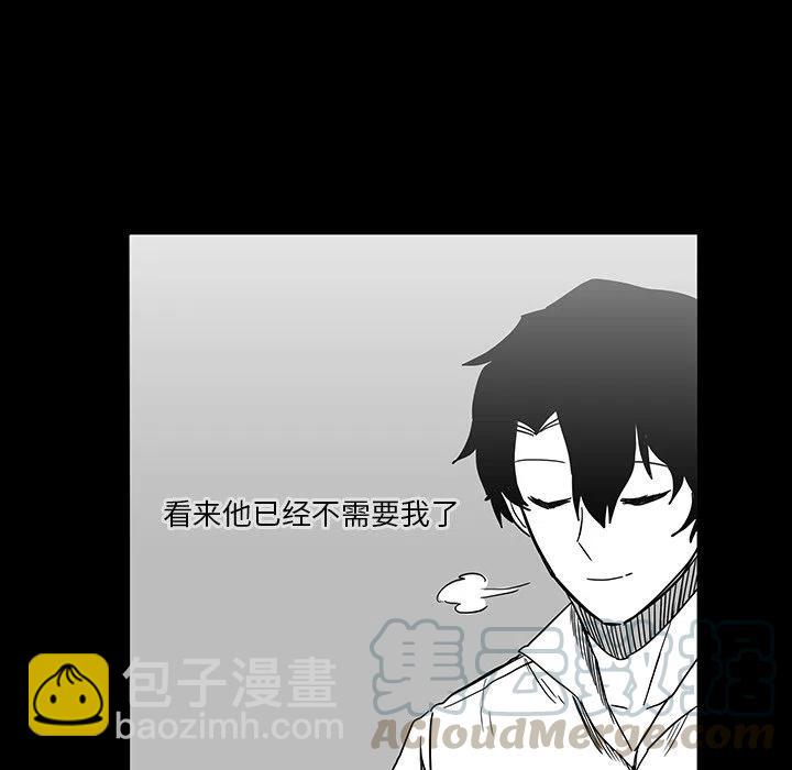 《Nine Fantasy》27 第17页