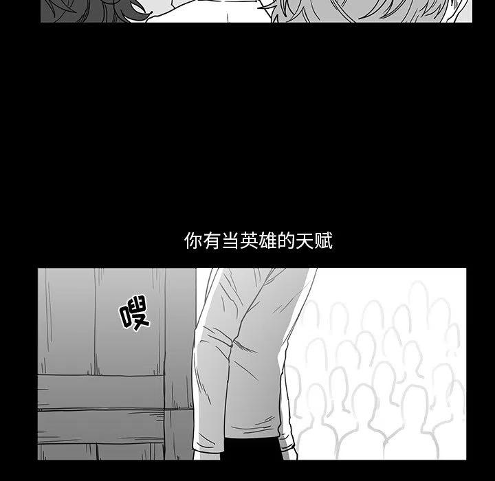 《Nine Fantasy》27 第19页