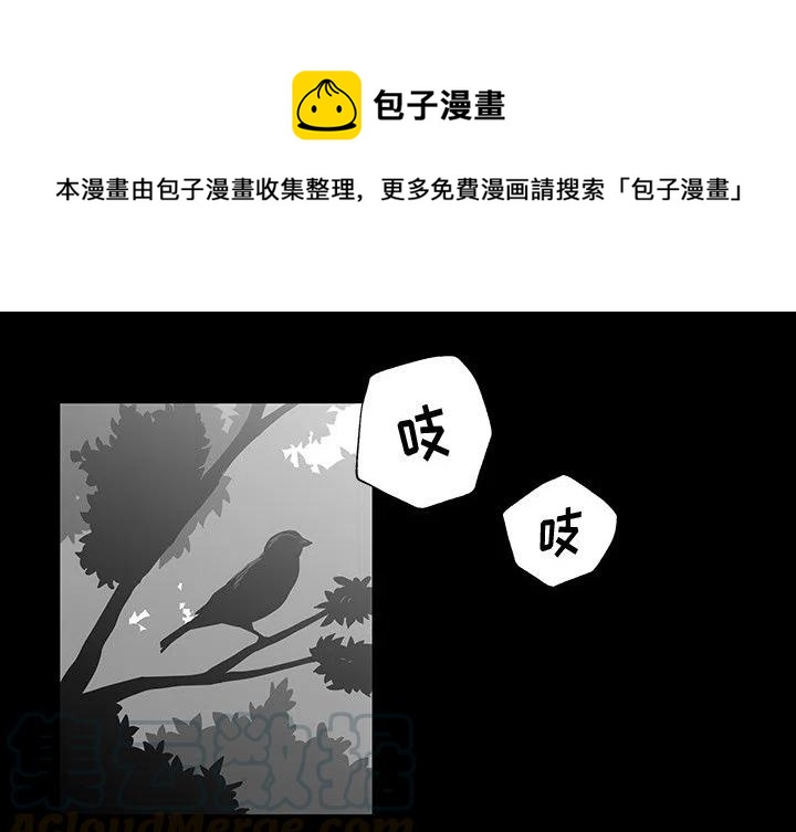 《Nine Fantasy》27 第1页