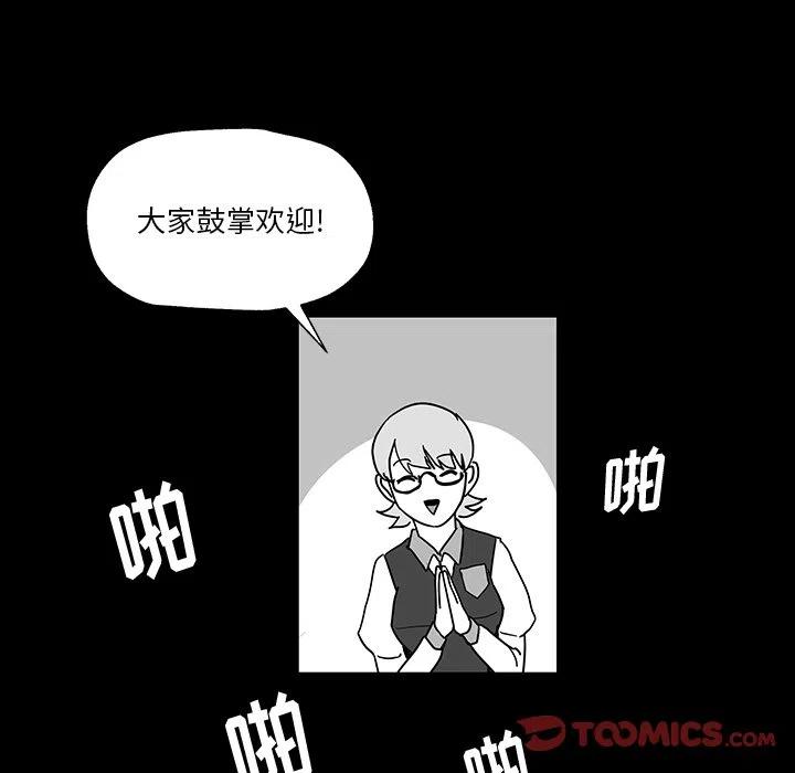 《Nine Fantasy》27 第20页