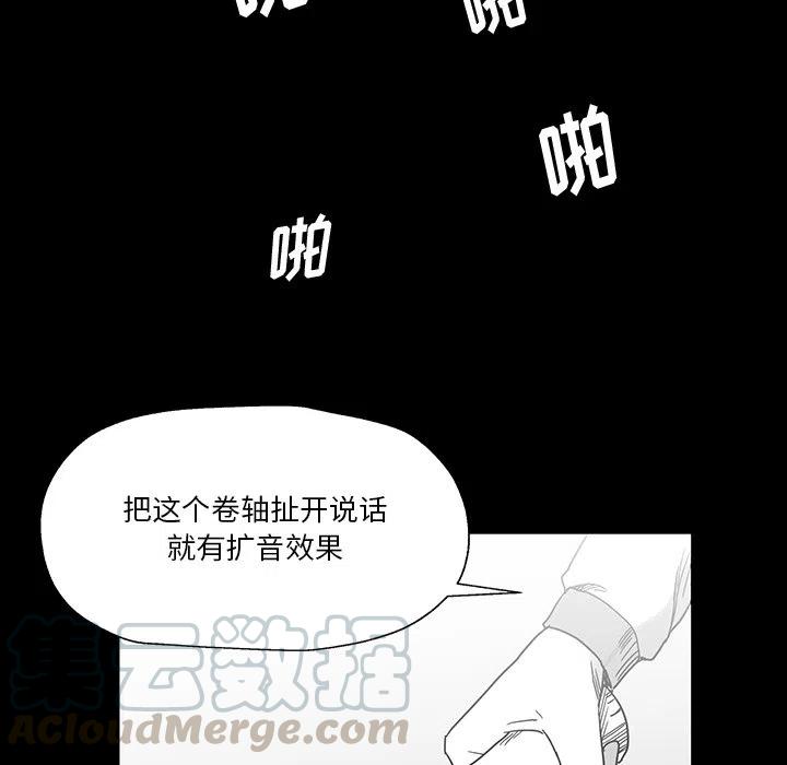 《Nine Fantasy》27 第21页