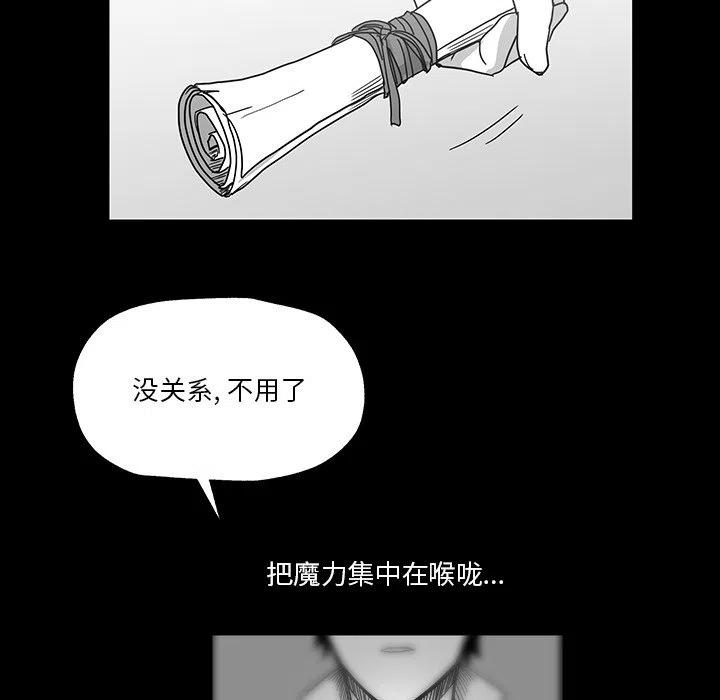《Nine Fantasy》27 第22页