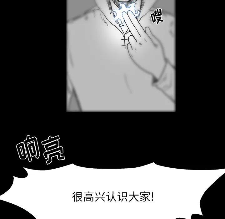《Nine Fantasy》27 第23页